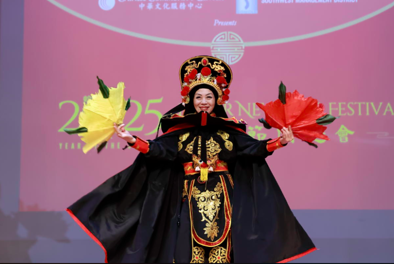 2026 Lunar New Year Festival- Chinese Community Center